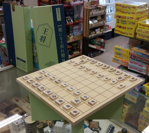 Japanese shinkaya veneer shogi board, foldable